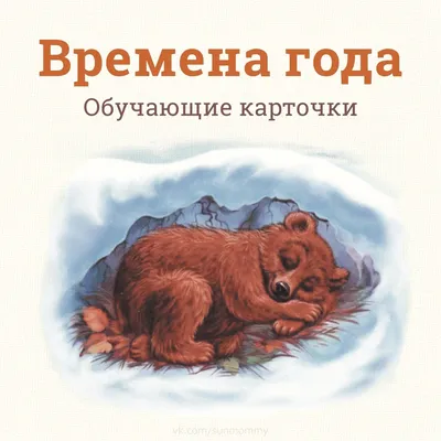 Купить книги для детей до 1 года. Развивающие и обучающие книги для детей  до 1 года. Доставка по всей Беларуси | bookvarik.by