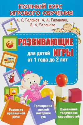 Обучающие прописи. Математика. 5-6 лет – купить по цене: 27 руб. в  интернет-магазине УчМаг