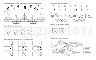 Stickybook Фразовый конструктор обучающие развивашки для детей от года