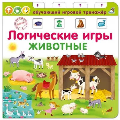 Игровой набор фигурок домашних животных для малышей, 5 штук, Домашние  животные коллекционные \"В деревне\", развивающие игрушки для детей, обучающий  набор для мальчика и для девочки от 3-х лет - купить с доставкой