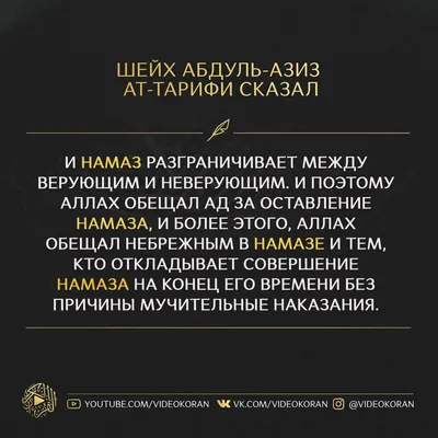 Омовение в исламе. Как делать омовение перед намазом?