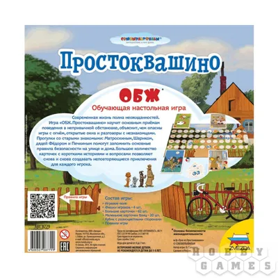 Безопасность жизнедеятельности. ОБЖ в детском саду. Воспитателям детских  садов, школьным учителям и педагогам - Маам.ру