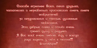 Самое Красивое Пожелание Друзьям! \"Моим Друзьям\" Трогательно до Слёз!  Читает Владимир Фёдоров - YouTube