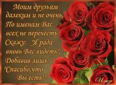 Как хорошо, что есть друзья! Юлия Бёме - «Я бы назвала эту детскую книжку -  триумфом художника, безумно красивые иллюстрации, украшают очень добрую,  трогательную историю, которая научит вашего ребёнка взаимопомощи и дружбе.