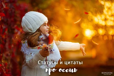 Лучшие цитаты про любовь. Про любовь со смыслом. #любовь #отношения -  YouTube