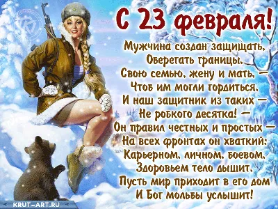 23 февраля - старые советские открытки » СССР - Добро пожаловать на  патриотический сайт, посвящённый стране, в которой мы родились - Союзу  Советских Социалистических Республик (СССР)