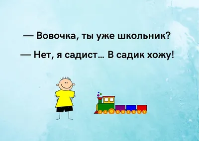 Начала записывать смешные фразочки детей, поделюсь одной🤪 которая даже в  очень сложное время заставила улыбнуться😅 СИТУАЦИЯ: Сара лежит с… |  Instagram