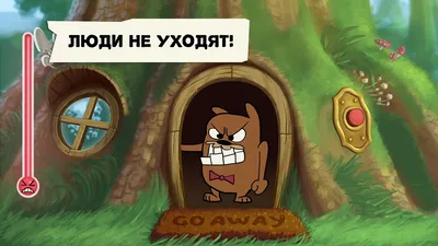 Приложения в Google Play – Do Not Disturb! Забавные шутки