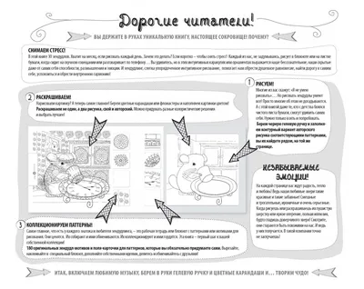 Найдено на АйДаПрикол в 2023 г | Яркие цитаты, Самые смешные цитаты, Смешные  тексты