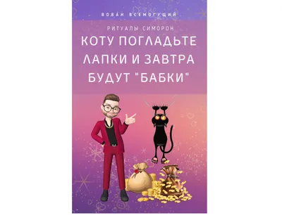 Цитаты о себе: 120 крутых фраз на все случаи жизни