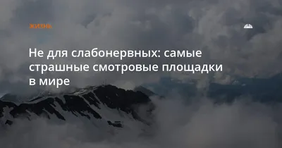 Не для слабонервных: самые ужасающие душегубства – Экстрасенсы ведут  расследование - YouTube