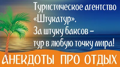 Весёлые картинки и анекдоты, юмор приветствуется (часть 702)