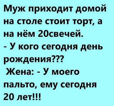 Одесские анекдоты: топ 50+ анекдотов в 2020 году