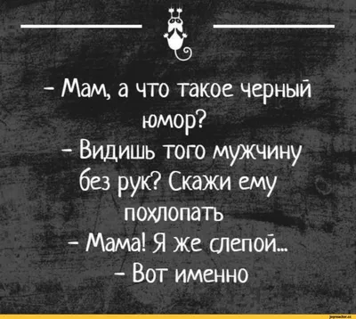 Одесский юмор | Facebook