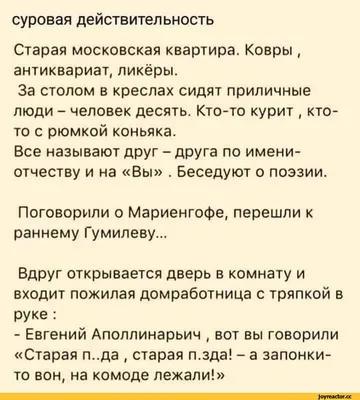 Смешные, но грустные анекдоты про спецоперацию на Украине | MAXIM