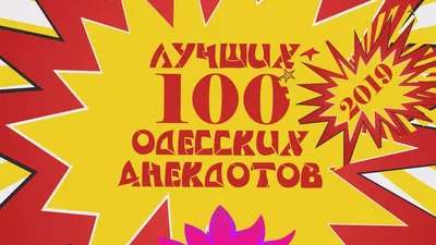 4 — - Мам, а что такое черный юмор? - Видишь того мужчину без рук? Скажи  ему похлопать - Мам / черный юмор :: Буквы на фоне :: буквы на черном