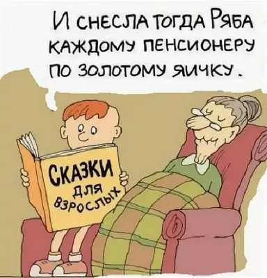 Аристократы (анекдот) / смешные картинки и другие приколы: комиксы, гиф  анимация, видео, лучший интеллектуальный юмор.