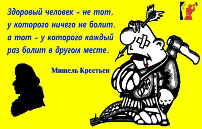 Анекдоты про мужа и жену: смешные и новые шутки