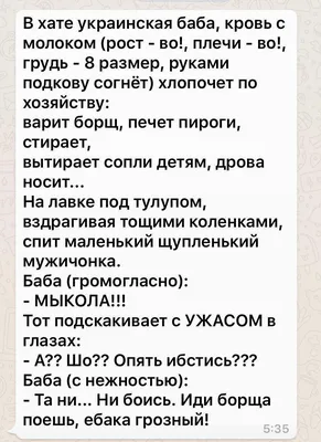 Прикольные картинки анекдоты и всякое такое. - Страница 70 - Общалка - (10  лет) NovFishing: Форум рыбаков и охотников