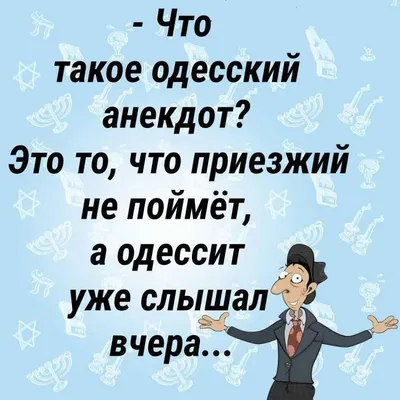 Подборка анекдотов в картинках для хорошего настроения