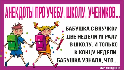 Анекдоты одесские прикольные и смешные – одесский юмор для настроения