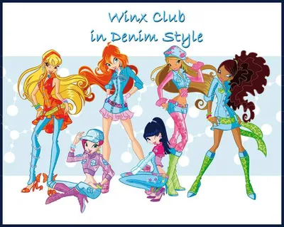 Немножко моего мнения об одежде Винкс | Winx Club | Русский Amino