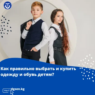 Какой должна быть одежда для детей в детском саду?