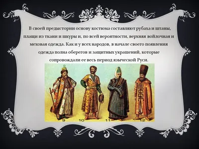 Частушки: история напевов, частушечные традиции народов России.