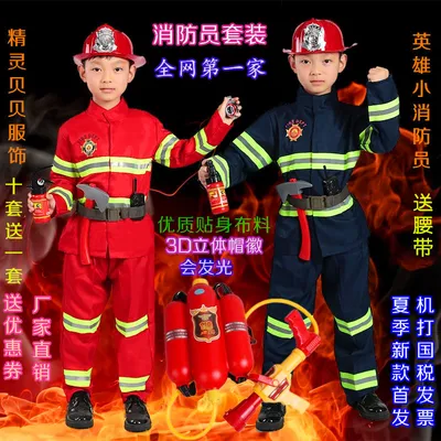 Пожарный костюм детские Костюм пожарного, костюмы для родителей и детей,  ролевые игры, косплей на Хэллоуин, маленький пожарный