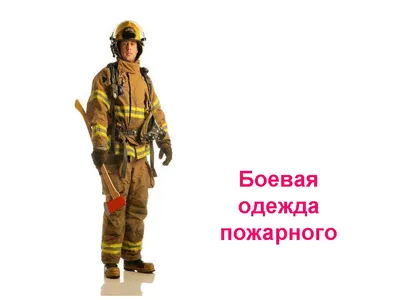 Новости Архангельского ВДПО - Продолжаются «Уроки пожарной безопасности для  детей»