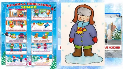 Как одевать ребенка зимой ✔️ Одеваемся правильно на прогулку, в детский сад  | \"Где мои дети\" Блог