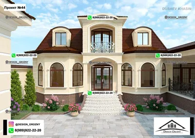 Проект одноэтажного жилого дома в Грозном #Проектдома #красивыедома  #проектыдомов - YouTube
