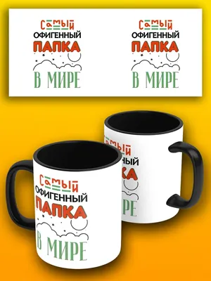 Прикольные картинки / смешные картинки и другие приколы: комиксы, гиф  анимация, видео, лучший интеллектуальный юмор.