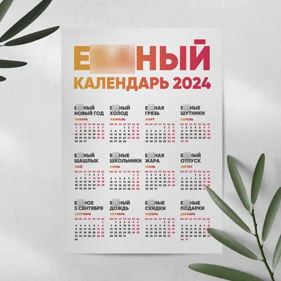 Прикольные картинки с ежедневным обновлением » Страница 481