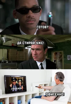 смешные картинки (фото приколы) / смешные картинки и другие приколы:  комиксы, гиф анимация, видео, лучший интеллектуальный юмор.