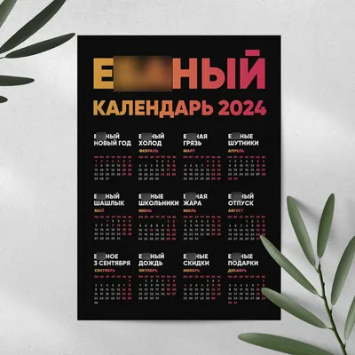 Прикольные картинки (122 фото) » Триникси