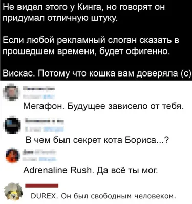 уата2 0 823 Историк, циник, социалист, агностик, законопослушный гражданин  с... •+ Психологом бы / смешные картинки (фото приколы) :: работа мечты ::  сарказм :: психолог / смешные картинки и другие приколы: комиксы, гиф  анимация, видео, лучший ...