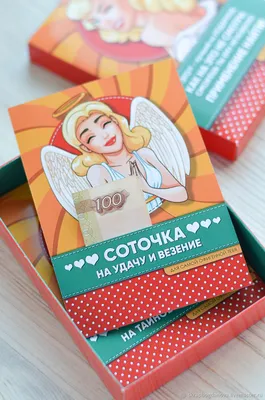 55 вдохновляющих идей для подарков на Новый год 2022 – Canva