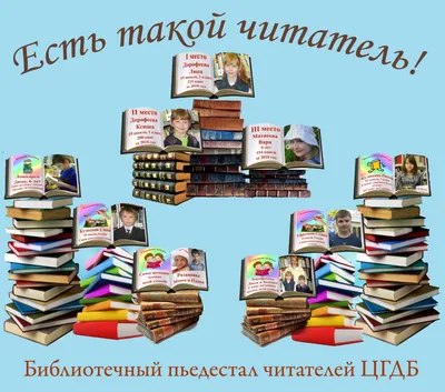 Новогоднее оформление в библиотеке (12 фото). Воспитателям детских садов,  школьным учителям и педагогам - Маам.ру