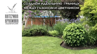 Ландшафтный дизайн дачного участка 4 соток своими руками: идеи на фото и  советы по обустройству от IVD.ru | ivd.ru