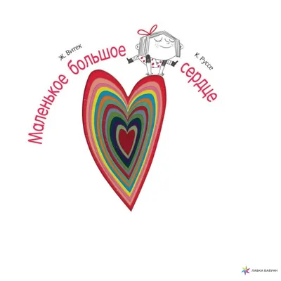 Раскраска Холодное сердце с наклейками внутри, 210х148мм. - купить с  доставкой в Ростове-на-Дону - STORUM