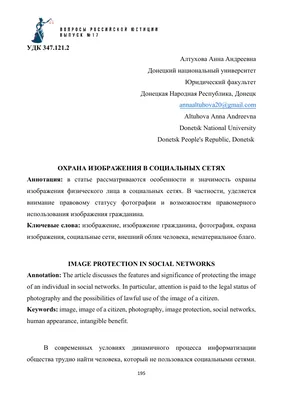 Виды охраны: вневедомственная и ЧОП; физическая, техническая, пультовая