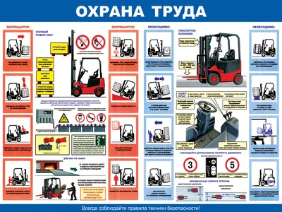 Жителей Камчатки приглашают принять участие в конкурсе фотографий по теме  охраны труда