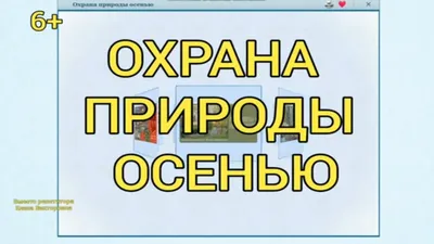 Экология и охрана природы «БЕРЕГИ ПЛАНЕТУ!»🌏 🤔Задумывались ли вы о том,  как много мусора производится вашей.. | ВКонтакте