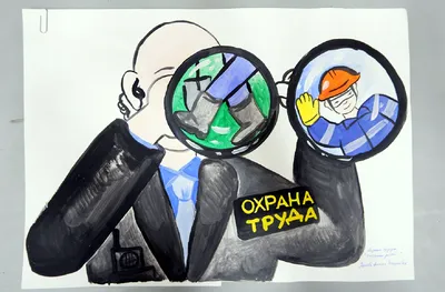 Охрана труда © Малечский УПК