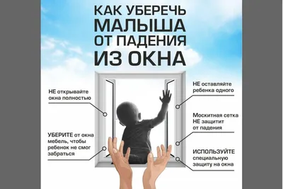 Окно дома сказки в парке детей Стоковое Изображение - изображение  насчитывающей окно, пластмасса: 47596845