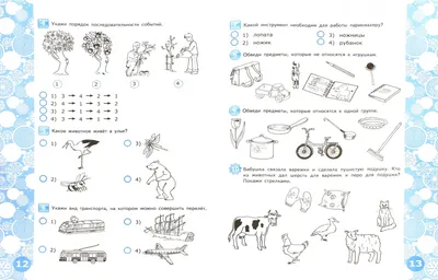 Иллюстрация 1 из 13 для Я хочу в школу. Окружающий мир. Тесты для проверки  готовности детей к школе. ФГОС ДО - Ольга Крылова | Лабиринт - книги.  Источник: Лабиринт