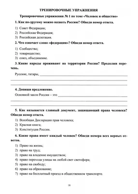 Число участников проекта РГО «Окружающий мир» превысило 12 тыс. - Новости  РГО