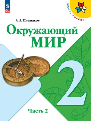 Боль, имя которой - окружающий мир | Темы на все времена | Дзен