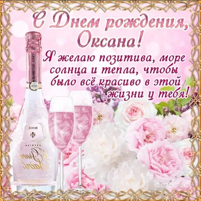 Оксана - Мою дорогую маму с днём рождения!!!! Чем старше... | Facebook